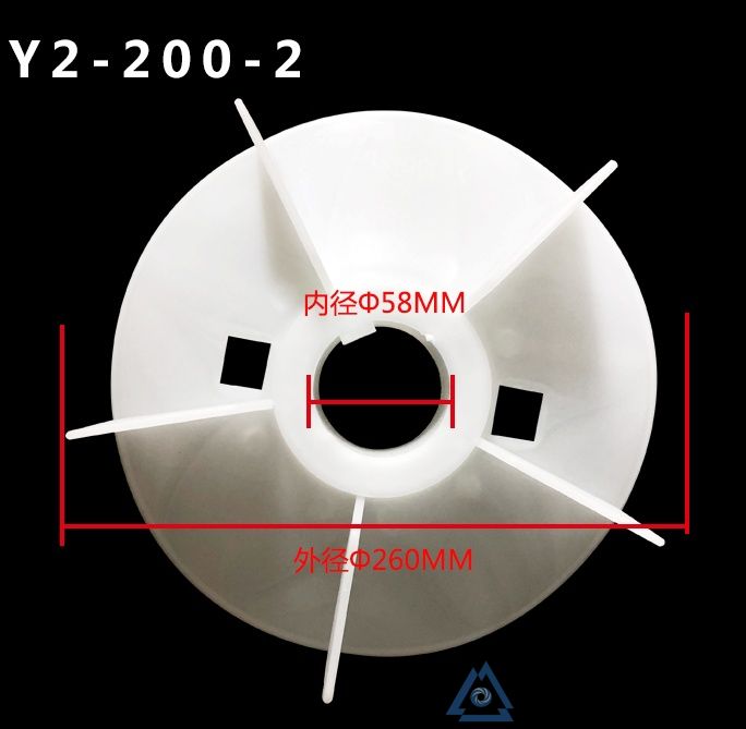 YE3-280S-2电机风叶-风扇叶-塑料